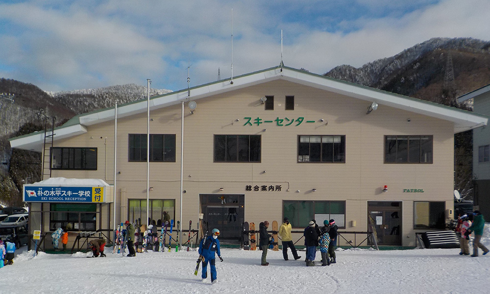 The ski center building (information desk)