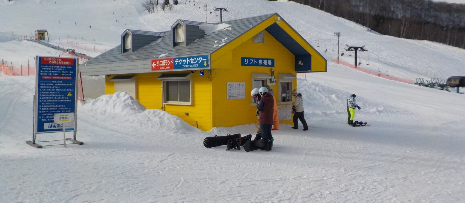 ゲレンデ前に建つ黄色いチケットセンター（リフト券売り場）