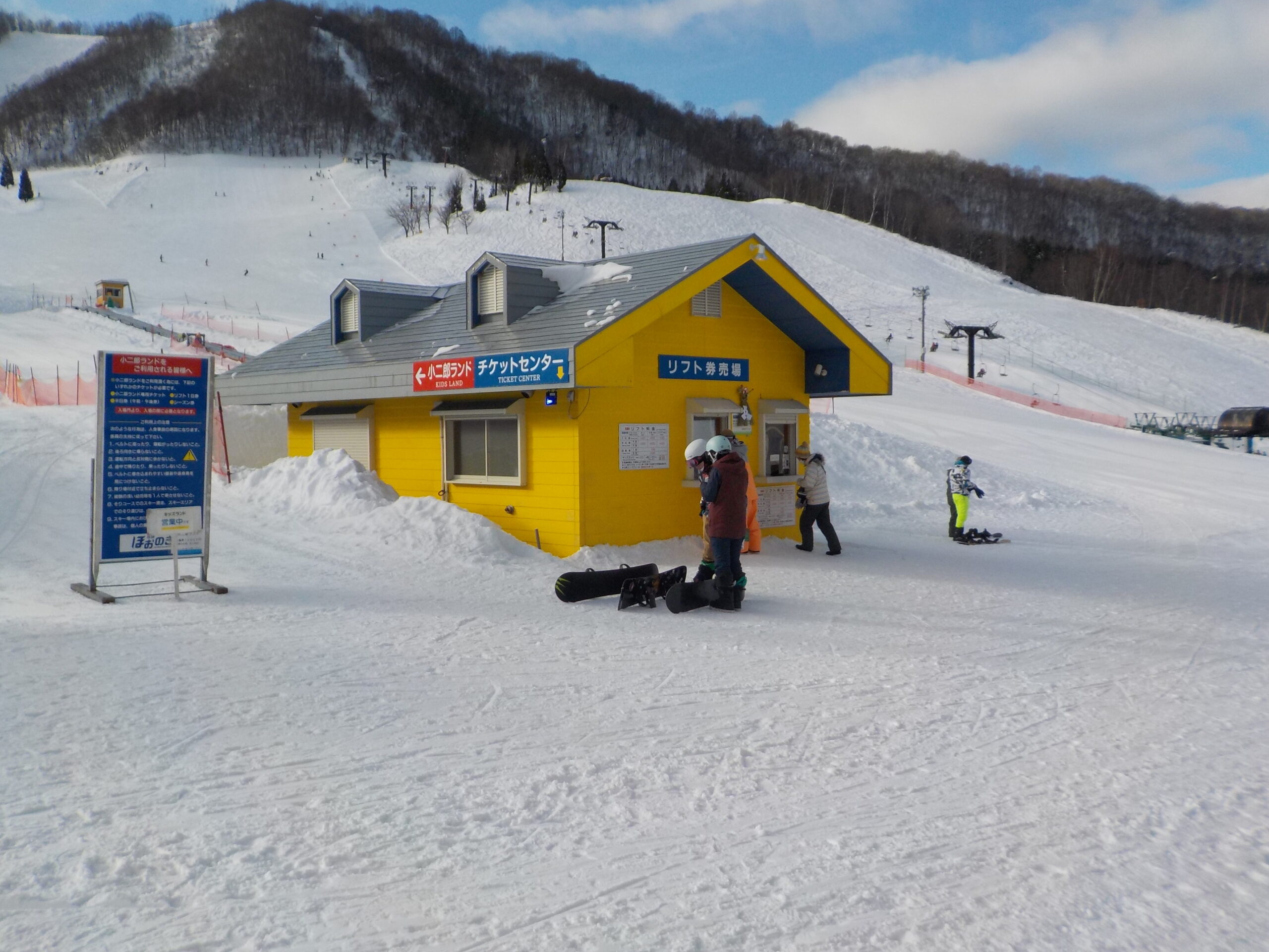 施設案内 | 飛騨ほおのき平スキー場